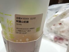 -奈雪的茶(新天地广场PRO店)