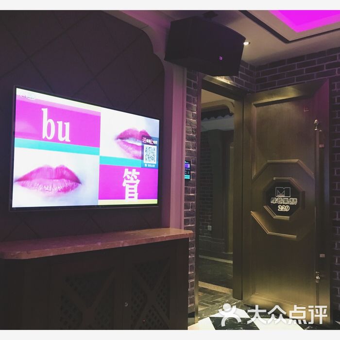 绿芒果视听歌城图片-北京量贩式ktv-大众点评网