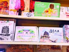 -南山杂货铺(昙华林路店)