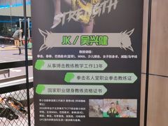 -滨力健身俱乐部