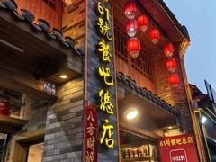 -61号餐吧(兴坪古镇漓江店)