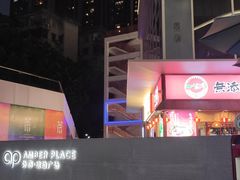 -289艺术PARK