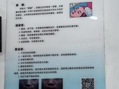 -中国医科大学附属盛京医院(南湖院区)