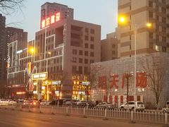 -地利生鲜(万科明天广场店)