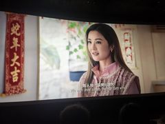 -Mcl 德福戏院(德福广场店)