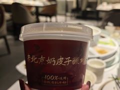 -羲和雅苑•北京烤鸭(国贸商城店)