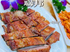 -联邦酒楼
