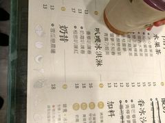 菜单-厝内小眷村(新北万达店)