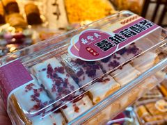 -鼎丰真(重庆路店)