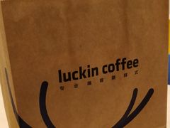 -瑞幸咖啡(西安软件园店)