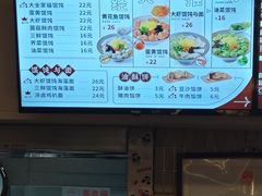 -小倩倩•鸡汤馄饨(江西路创始店)