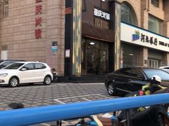 门面-醉南山重庆老火锅(新百店)