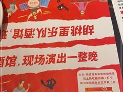 -胡桃里音乐酒馆(环亚凯瑟琳广场店)