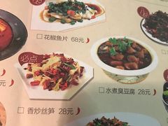 菜单-缘生态云南菜·野生菌庭院餐厅(华侨城店)