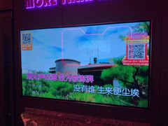 -星聚会KTV(中关村领展购物广场店)