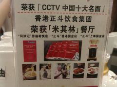 -丽的面家(多宝路店)