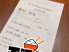 -东泰祥生煎馆(陕西南路店)