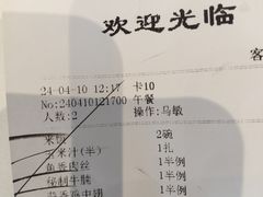 -凯鸽酒楼(恒安新区店)