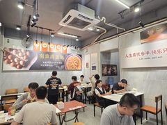 -有章牛杂(石厦店)