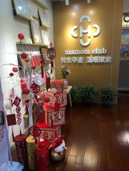 -Mamom club 慢会所(爱丁堡店)
