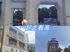 -观澜湖华谊冯小刚电影公社(百年记忆公社)