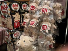 -矢场猪(名古屋站三井楼北馆店)