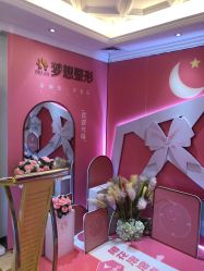 -昆明梦想医疗美容医院