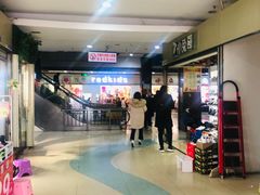 -九隆广场(前进路店)