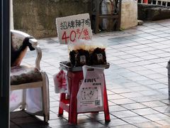 -越洋肖氏老米线(杨家坪店)