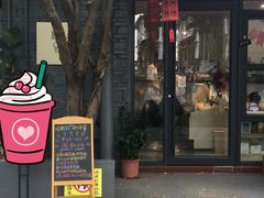 -歎雪糕低糖低脂Gelato冰淇淋