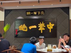-全聚德(常州店)