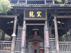 -景德镇古窑民俗博览区