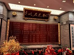 -宁波状元楼酒店(和义路店)