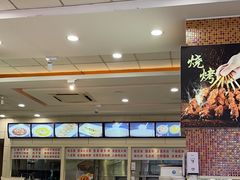 -孟记粥铺·家常菜·烧烤·粥(亚运村店)