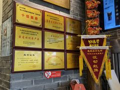 -味德丰·酱鹅(嘉兴新塍店)