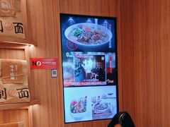 -味千拉面(瑞虹生活广场店)