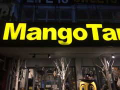 -Mango Tango