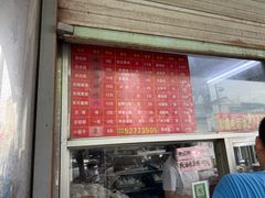 -松盛糕团店(红旗桥店)