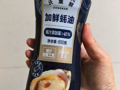 -沃尔玛购物广场(燕郊店)