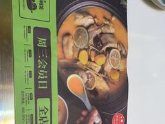 -洪氏嗨捞·猪肚鸡火锅(阳光天地店)