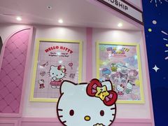 -凯蒂猫主题馆