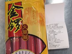 -世纪联华超市(浦电路店)