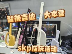 -鹰巢数码·EAGLE’S NEST(SKP店)