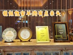 -丝路金桃·新疆菜(徐汇店)