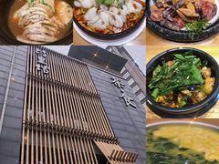 -竹里馆 ·茶食(奥体店)