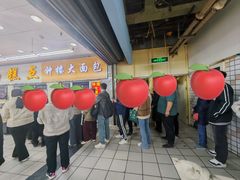 -钟楼大面包