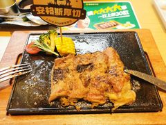 -豪客来牛排(中华城店)