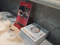 -观盐·盐帮菜(官园桥店)