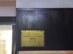 大堂-鼎顺小吃(吴山名楼店)