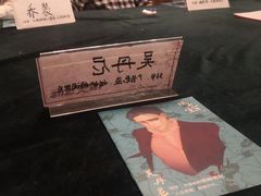 -AOE 火焰 剧本密室狼人杀